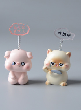 上班小动物桌面摆件打工人情绪稳定神器办公室工位装饰品创意礼物