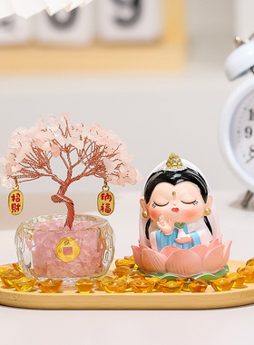 天然黄水晶发财树摆件紫水晶招财树欢喜神仙工位玄学桌面装饰礼物