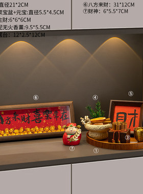 乔迁之喜新居布置搬家入宅仪式用品礼物全套入户玄关装饰摆件2026