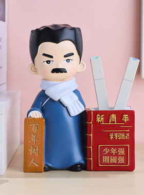 创意好寓意教师节笔筒礼物觉醒年代鲁迅周边文创产品办公笔桶摆件
