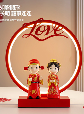 新婚长明灯结婚台灯中式婚房床头灯送新人礼物陪嫁灯一对红色双喜
