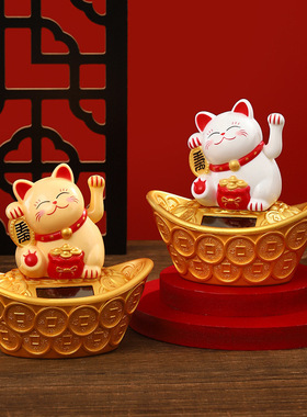 太阳能招财猫小摆件自动招手车载办公桌面装饰品开业送礼品礼物