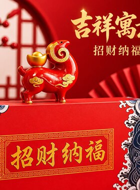 艺术羊羊年吉祥物摆件国潮本命年礼物羊年新年礼品公司年会伴手礼