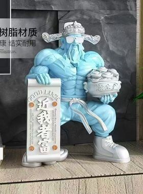 肌肉财神爷桌面摆件店铺前台聚财装饰品客厅家用办公室开业礼品
