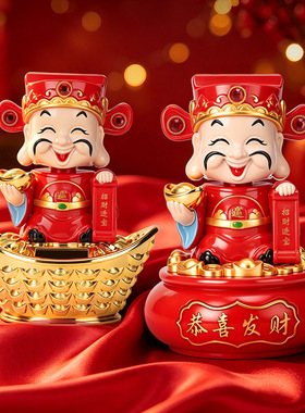 新款太阳能小号摇摆财神爷五路财神自动点头招财礼品开业摆件家居
