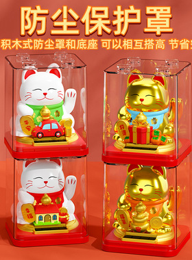 招财猫摆件自动招手摇手太阳能发财2026新款车载办公桌家用开业礼