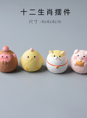 十二生肖木雕风摆件可爱小动物公仔桌面装饰品办公室工位解压礼物