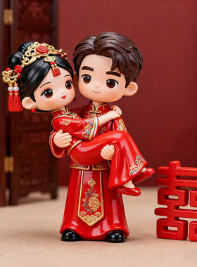 结婚摆件婚庆装饰品婚礼用品