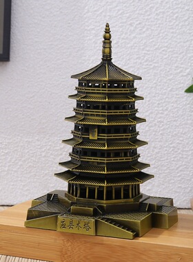 中国古建筑模型应县木塔释迦塔金属工艺品摆件山西旅游纪念品跨境
