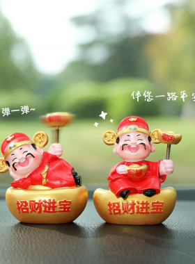 好运财神爷车载饰品摆件解压汽车用品电动车内装饰可爱车上小配件