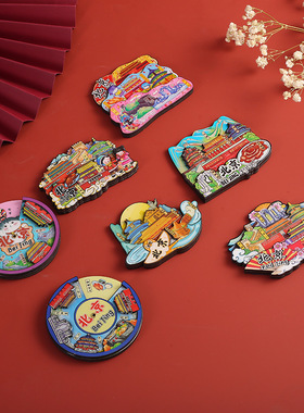 北京木质冰箱贴磁吸景点旅游纪念品长城故宫博物馆打卡文创小礼品