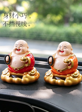 新款太阳能弥勒佛摆件摇摆公仔车载中控台装饰礼品招财猫开业礼品
