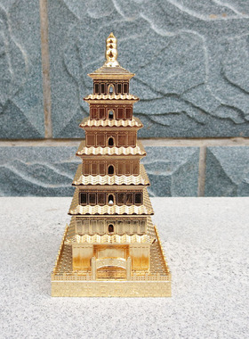 大雁塔模型金属古建筑陕西西安纪念品旅游特色礼品文创摆件工艺品