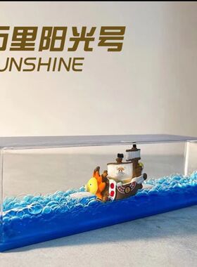 泰坦尼克号流体漂流瓶电脑桌摆件高级感小众瓶中船装饰品毕业礼物