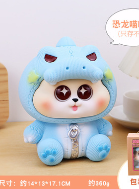 萌趣恐龙小战队存钱罐2026年新款只进不出成人儿童男女孩储蓄钱罐