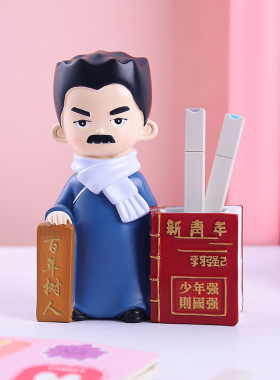 鲁迅周边文创产品摆件