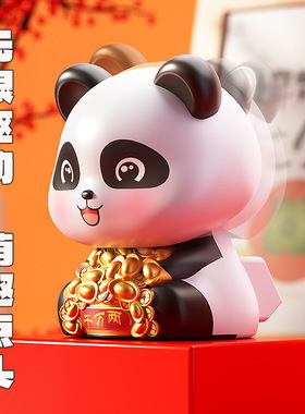 中国风太阳能可爱大熊猫自动点头装饰品卡通摆件桌面车载小摆件