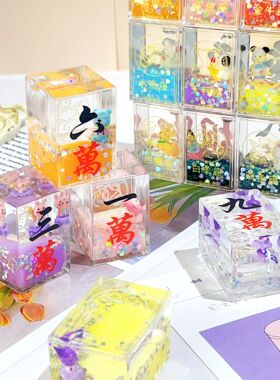 十二星座入油麻将摆件液体沙漏小礼物创意盲盒星座麻将桌面装饰品