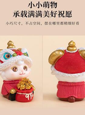 国潮羊年摆件桌面办公室茶桌茶宠装饰招财工艺品新年春节生日礼物