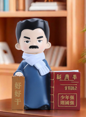 创意好寓意教师节笔筒礼物觉醒年代鲁迅周边文创产品办公笔桶摆件