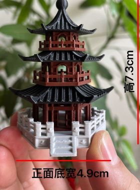 假山中式古建筑造景桌面摆件模型微景观楼阁房子盆景水陆缸鱼缸