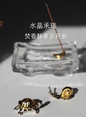 水晶香插香座香薰摆件不掉灰香托