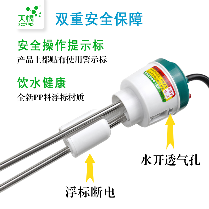 暖瓶热水器热得快烧水器电热棒自动断电宿舍暖壶烧水棒安全家用 - 图1