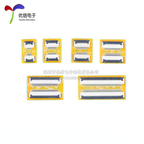 0.5mm间距6P/8/10//16/20/24/40/-60P FPC/FFC软排线扁平线延长板-图0