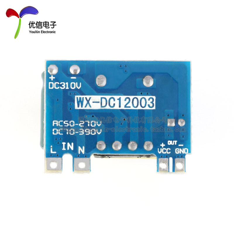 【优信电子】12V300mA(3.5W)隔离开关电源模块 AC-DC/220V转12V - 图2