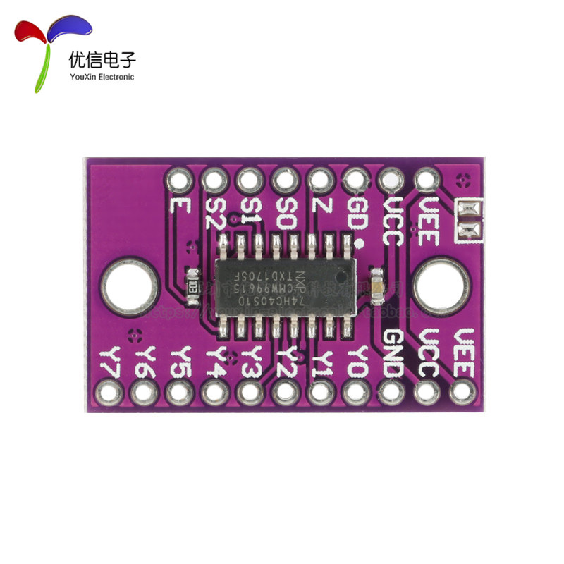 【优信电子】74HC4051 模拟多路选择器模块 8通道多路复用器 - 图1