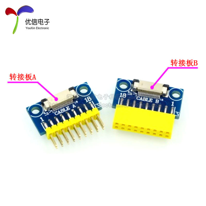 【正点原子】OV2640摄像头模块延长线200W像素STM32 F4开发板驱动 - 图3