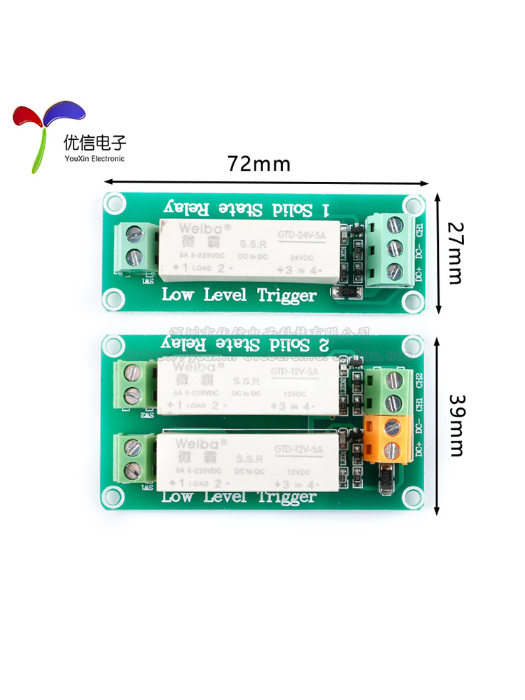 1 2 路5V12V24V低电平触发固态继电器模块直流控直流单相器