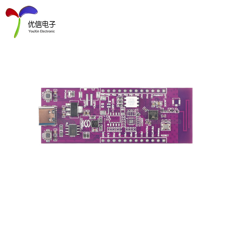 联盛德微W800开发板STM32芯片物联网嵌入式单片机通讯MCU涂鸦BLE - 图1