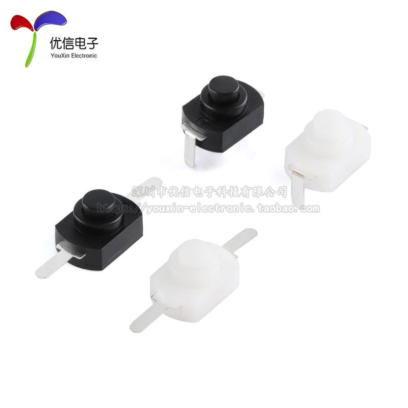 强光手电筒开关按钮自锁直插贴片小型开关配件电源开关微型按压式,淘宝优惠券,粉丝福利购,淘宝优惠卷