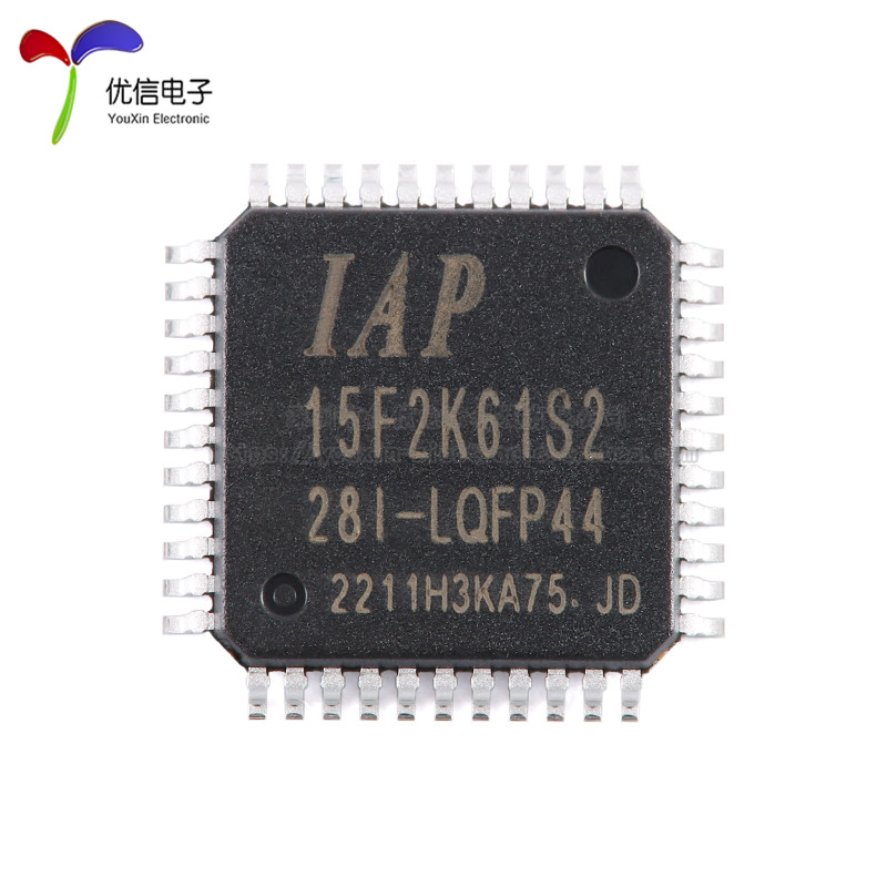 原装正品IAP15F2K61S2-28I-LQFP44 1T 8051微处理器单片机芯片 - 图1