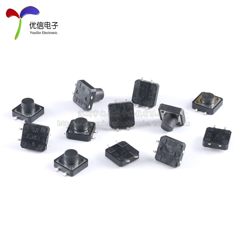 轻触开关 12*12*6/7/8/9/10/11/12 贴片   4脚 微动按键按钮开关,淘宝优惠券,粉丝福利购,淘宝优惠卷