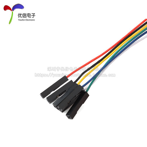 1.25转2.54杜邦1P端子线 1.25mm 2/3/4/5/6P转杜邦头连接线长20CM - 图2