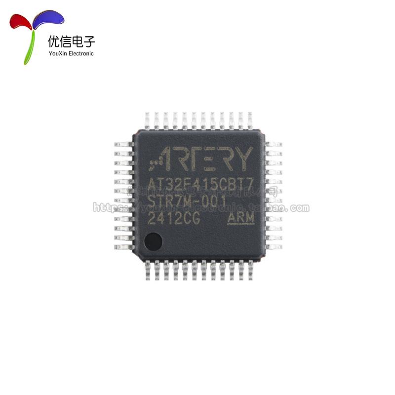 原装正品AT32F415CBT7 LQFP-48 ARM Cortex-M4 32位微控制器-MCU - 图1