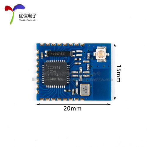【优信电子】CC2541外置天线模块 CC2541模块 BLE4.0 JDY-08IPX - 图3