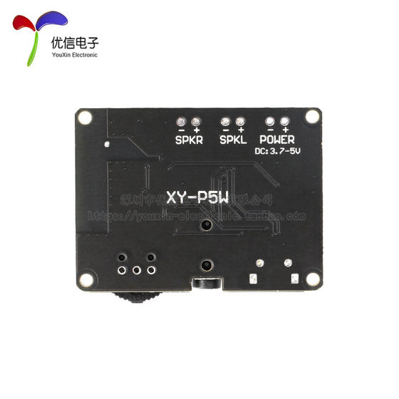3W/5W立体声蓝牙功放板PAM8406数字功放模块DIY蓝牙音箱XY-P5W