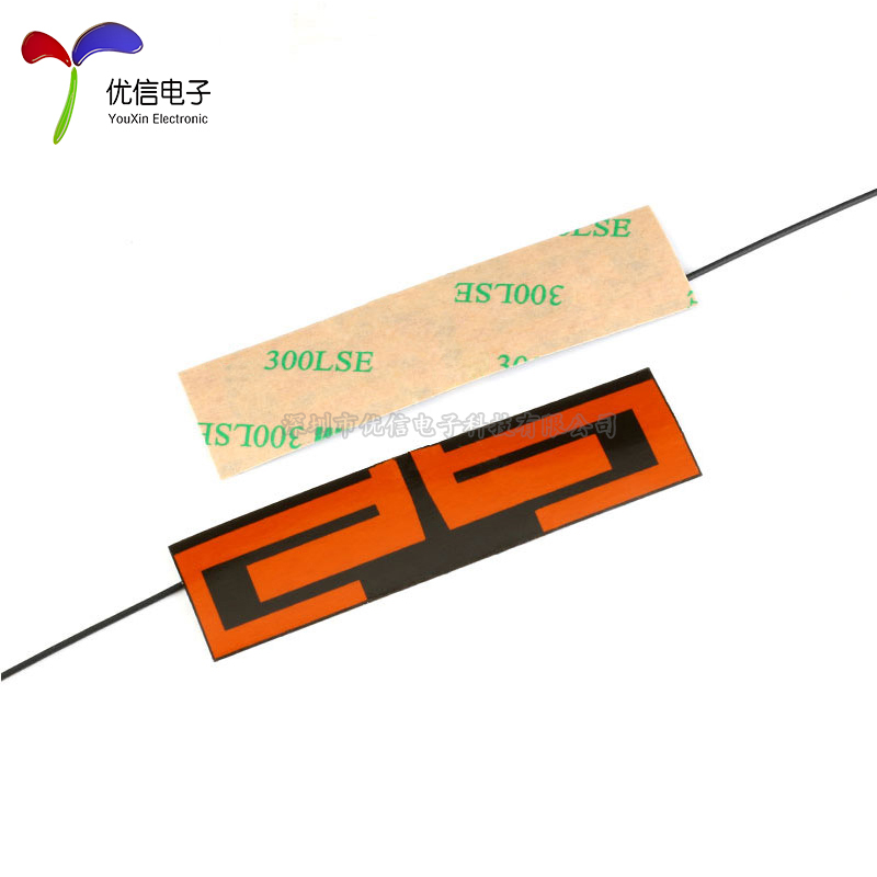 GSM 2G 3G LTE 4G GPRS CDMA WCDMA全频段内置FPC软板天线 8DBI - 图1