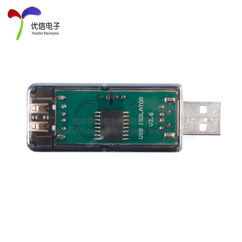 【优信电子】usb隔离数字信号音频电源隔离器 USB隔离器ADuM3160-图1