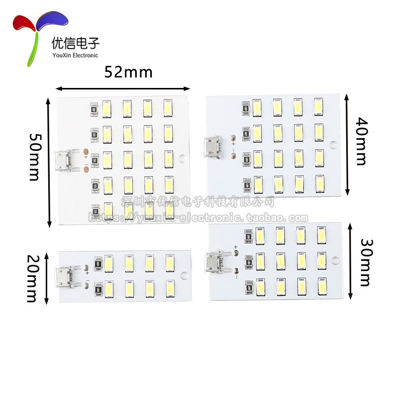 8/12/16/20灯珠LED照明灯板模块地摊灯应急灯小夜灯USB移动灯 - 图3