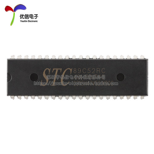 原装正品 直插 STC89C52RC-40I-PDIP40 单片机微控制器芯片 - 图2