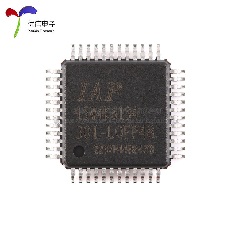 原装正品 IAP15W4K61S4-30I-LQFP48 1T 8051微处理器单片机芯片,淘宝优惠券,粉丝福利购,淘宝优惠卷