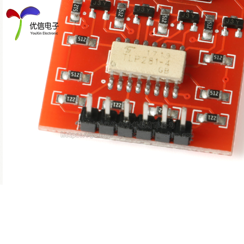 【优信电子】TLP281 4路光耦隔离模块 高低电平扩展板 电子积木,淘宝优惠券,粉丝福利购,淘宝优惠卷