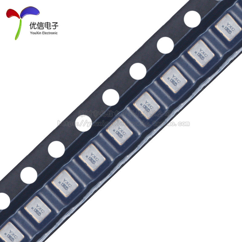 2520_4P贴片有源晶振系列8/12/16/20/24/25/26/27/30/40/48/50MHz,淘宝优惠券,粉丝福利购,淘宝优惠卷