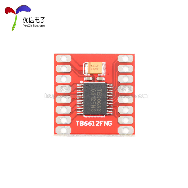 TB6612FNG电机驱动模块直流电机/双轮自平衡小车驱动板/超L298N-图2