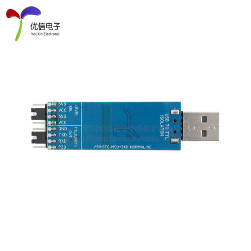USB转TTL模块(CH340C/CP2102/FT232版)USB转UART串口 带信号隔离 - 图2