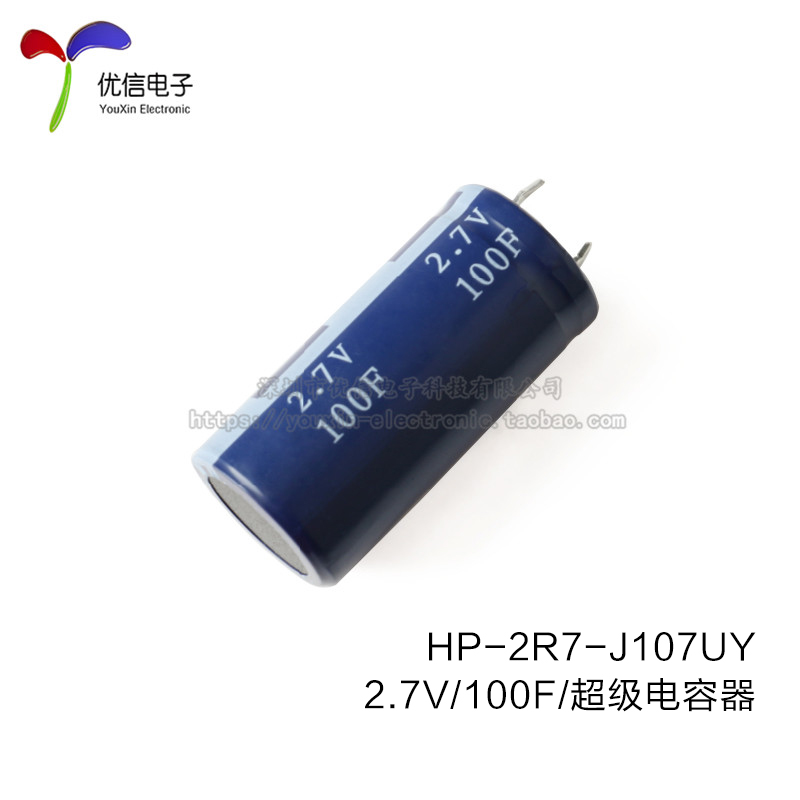 原装正品 法拉电容 2.7V 1F 3.3F 10F 30F 100F 超级电容器